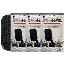 아이메이트 멀티 논슬립패드, 블랙, 3개