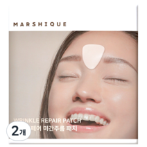 마르시끄 링클 리페어 미간 주름 패치, 5개입, 2개
