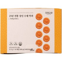 [교동한과]전통식품명인 교동만남세트