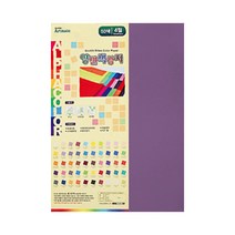 아트메이트 양면색상지 4절 S자주색 50p, 1개