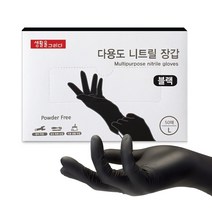 생활을그리다 다용도 니트릴 장갑 블랙 L, 대(L), 50개, 1개