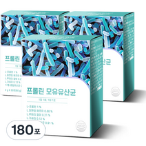퍼펙토 프롤린 모유 유산균, 2g, 180개