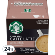 스타벅스 카페라테 by 네스카페 돌체구스토, 10.1g, 12개입, 2개