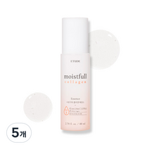 에뛰드 New 수분가득 콜라겐 에센스, 5개, 80ml