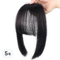 하이유니 히메 컷 앞머리 헤어피스, 브라운블랙, 5개