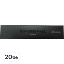 네스프레소 버츄오 아론디오 캡슐커피, 10g, 20캡슐