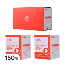 소다스쿨 텀블러 보온병 클리너 선물세트, 10g, 150개