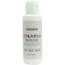 코코로 퍼프 스펀지 세정제, 80ml, 1개
