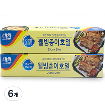 대한웰빙 종이호일, 6개