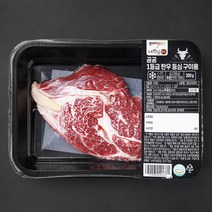 곰곰 1등급 한우 등심 구이용 (냉장), 200g, 1팩