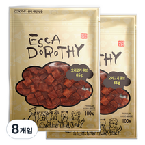 에스카도로시 반려견 국내산 수제간식, 오리고기큐브, 85g, 8개입