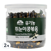 오가닉스토리 유기농 쥐눈이콩볶음, 160g, 2개