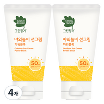 그린핑거 야외놀이 선크림 파워블록 SPF50+ PA++++, 4개, 80ml