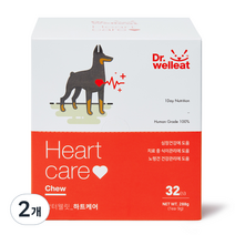 닥터웰릿 하트케어 츄 강아지 간식 32p, 2개, 심장건강