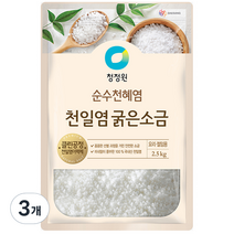 청정원 순수천혜염 천일염 굵은소금, 2.5kg, 3개