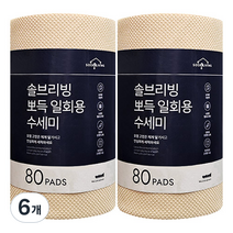 솔브리빙 뽀득 일회용 수세미, 베이지, 80개입, 6개
