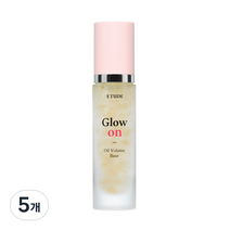 에뛰드 글로우 온베이스 메이크업 베이스 30ml, 오일볼륨, 5개