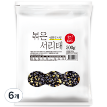열풍로스팅 국산100% 볶은 서리태 봉, 500g, 6개