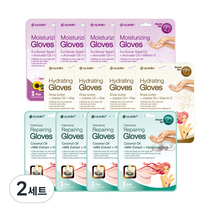 에피엘르 핸드마스크팩 모이스춰라이징 4p + 하이드레이팅 4p + 코코넛 4p, 2세트
