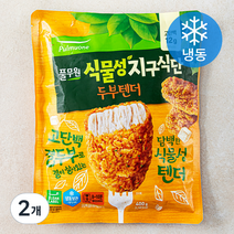 지구식단 식물성 두부텐더 (냉동), 400g, 2개