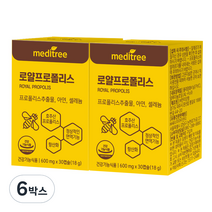 메디트리 로얄프로폴리스, 30정, 18g, 6개