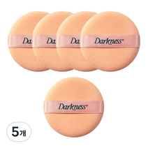 다크니스 케이스 캐론 퍼프 80Ø 5p, 5개