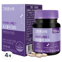 그린몬스터 다이어트 스페셜1 포스콜리500, 28정, 22.4g, 4개