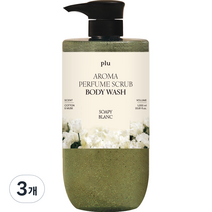 플루 아로마 퍼퓸 스크럽 바디워시 소피블랑, 3개, 1000ml