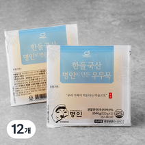 한둘 국산 명인이 만든 우무묵, 520g, 12개