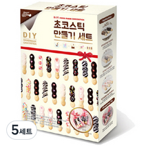 브레드가든 초코스틱 만들기세트, 6종, 5세트