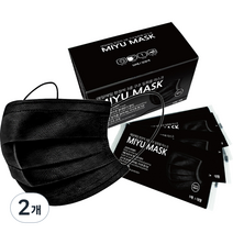MIYU 개별포장 일회용 마스크, 50개입, 2개, 블랙