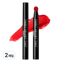 패션캣 트위스트 벨벳틴트 3.5g, 2호 위드 가넷, 2개입