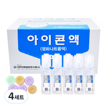 아이콘액 대한약품 렌즈 세척용 염화나트륨액 20ml x 50p + 케이스 3p 세트, 1000ml, 4세트