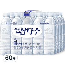 제주삼다수 그린 생수, 500ml, 60개