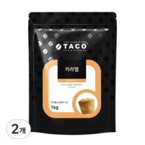 타코 카라멜 파우더, 1kg, 2개, 2개