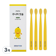 제니튼 제니덴트 주니어 칫솔 옐로우, 4개입, 3개