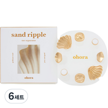오호라 샌드 리플 토우 세퍼레이터 2종 x 4p 세트, 6세트, 골드 + 화이트 조개