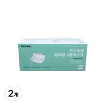 프리미엄 일회용 3중 MB필터 마스크, 50개입, 2개
