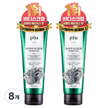 플루 오리지널 바디스크럽 베리믹스, 200g, 8개