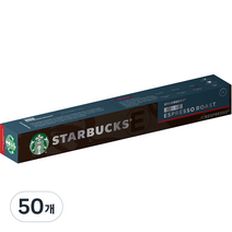 스타벅스 디카프 에스프레소 로스트 by 네스프레소 캡슐커피, 5.7g, 10개입, 5개
