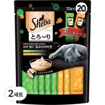 쉬바 멜티 고양이 파우치 간식 닭고기 10p + 닭고기와 흰살생선 10p, 닭고기2가지맛, 240g, 2세트