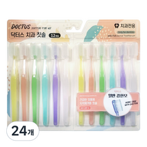 닥터스 치과칫솔 일반 강한모 랜덤발송, 1개입, 24개