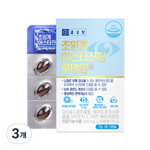 종근당 초임계 아스타잔틴 루테인, 30정, 15g, 3개