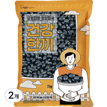한끼농산 2022년 국산 서리태, 2kg, 2개
