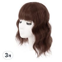하이유니 웨이브 펌 단발 정수리 탑커버 헤어피스 35cm, 다크브라운, 3개