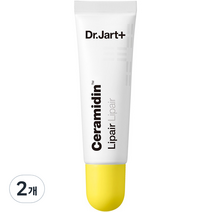 닥터자르트 세라마이딘 립페어, 7g, 2개