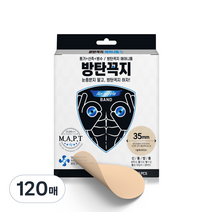 방탄꼭지 스킨엔진 에어 니플밴드 35mm, 120개