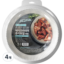 기본에 위생만 생각한 에어프라이어호일 대형 100p, 4개