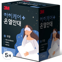 3M 아이케어 온열안대 무향, 15개입, 5개
