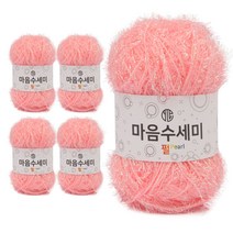 브랜드얀 마음수세미 펄 뜨개실 5p, 14 라이트피치